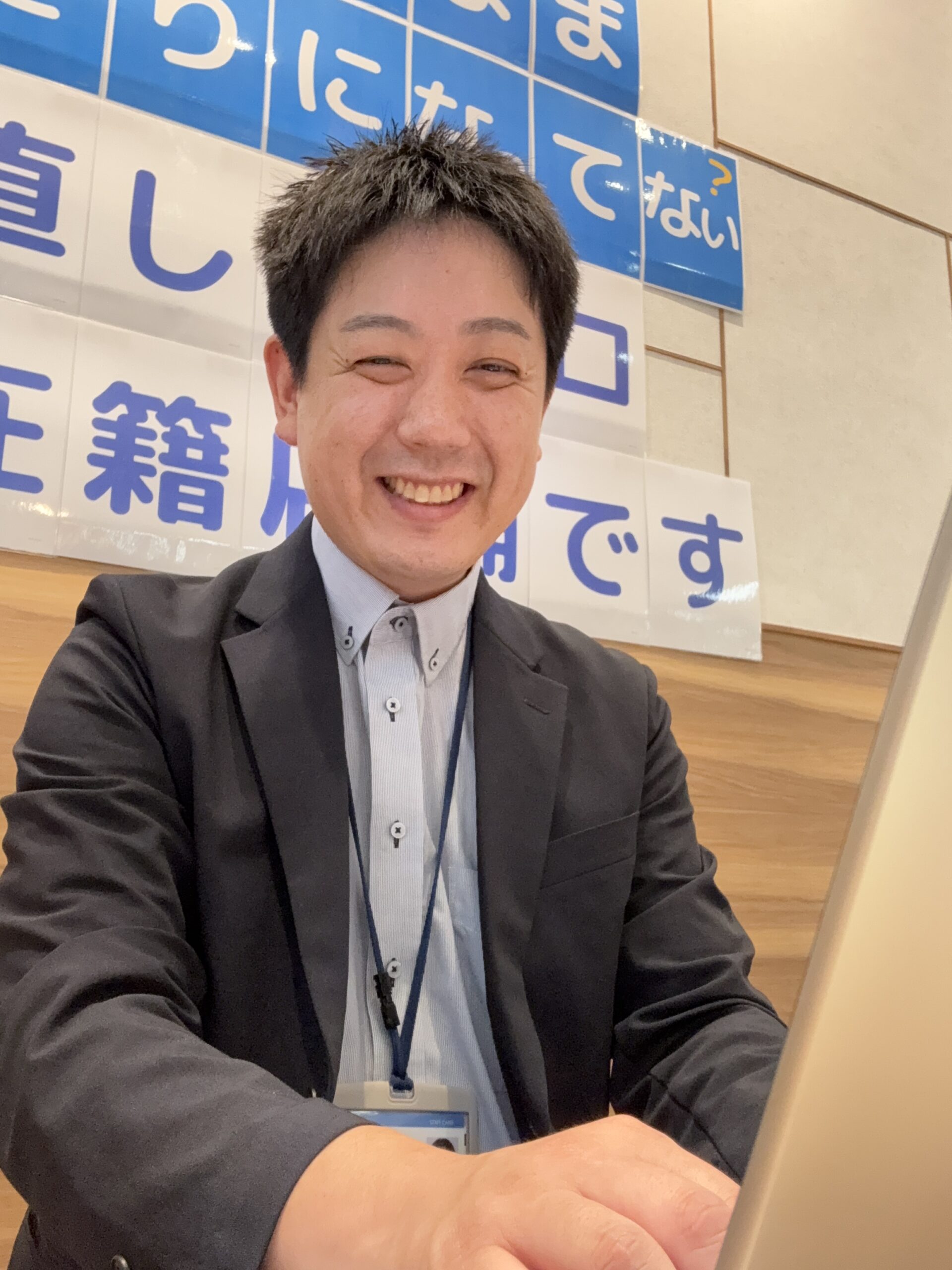 インタビュー